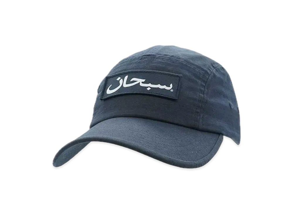 Supreme Arabic Logo Camp Cap "Navy" (23FW)