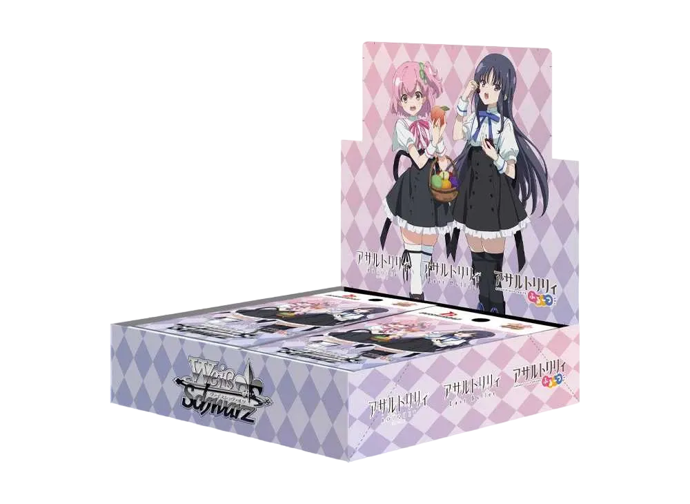 ヴァイスシュヴァルツ ブースターパック「アサルトリリィ Vol.2」ボックス