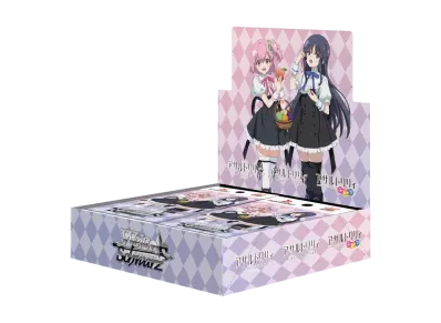 ヴァイスシュヴァルツ ブースターパック「アサルトリリィ Vol.2」ボックス