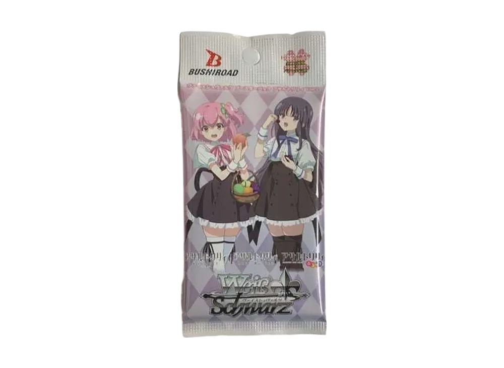 ヘルヴォルの名を冠する者