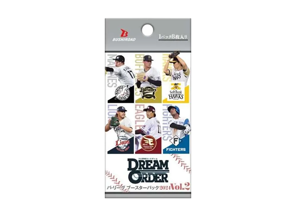 ドリームオーダー】パ・リーグ ブースターパック 2024 Vol.2の