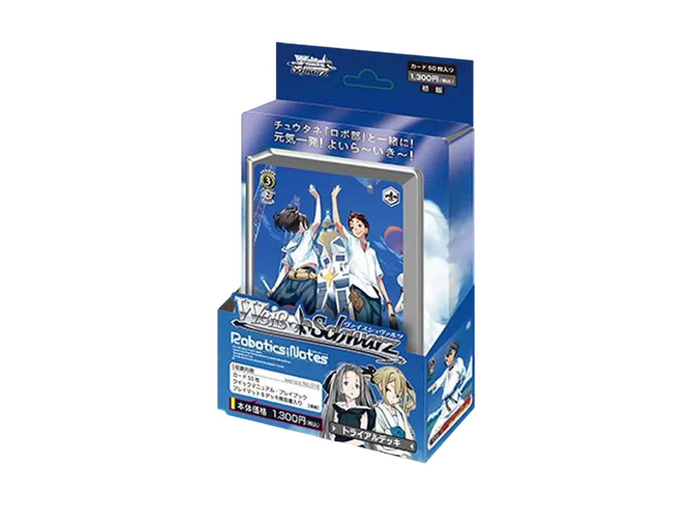 ヴァイスシュヴァルツ トライアルデッキ「ロボティクス・ノーツ」