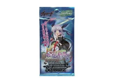 ヴァイスシュヴァルツ ブースターパック「Rewrite Harvest festa!」パック