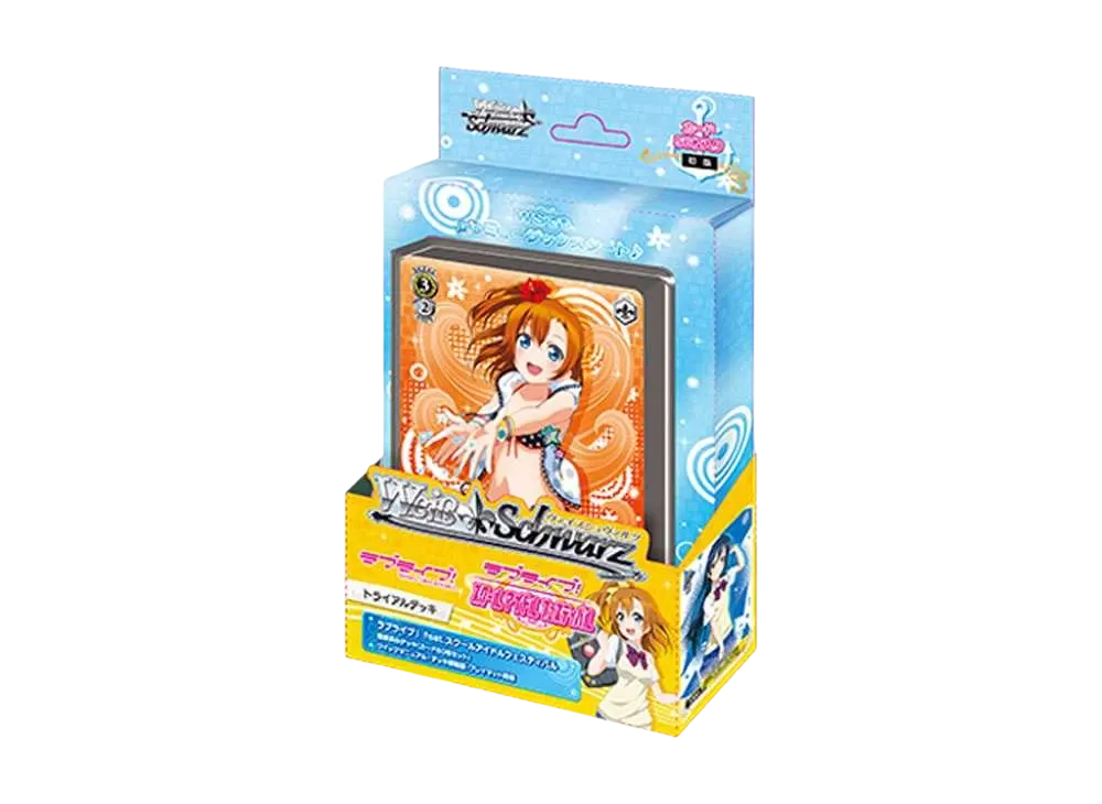 ヴァイスシュヴァルツ トライアルデッキ「ラブライブ! feat.スクールアイドルフェスティバル」