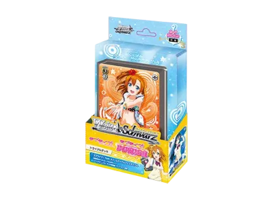 ヴァイスシュヴァルツ トライアルデッキ「ラブライブ! feat.スクールアイドルフェスティバル」