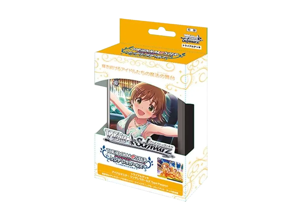 ヴァイスシュヴァルツ トライアルデッキ「アイドルマスター シンデレラガールズ Type:Passion」