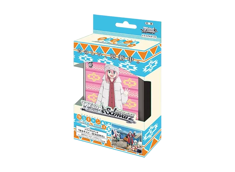 ヴァイスシュヴァルツ トライアルデッキ「ゆるキャン SEASON 3」