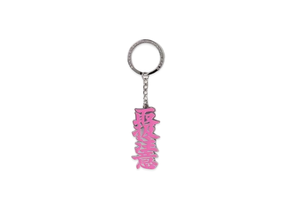 BlackEyePatch HWC Key Chain "Silver/Pink "