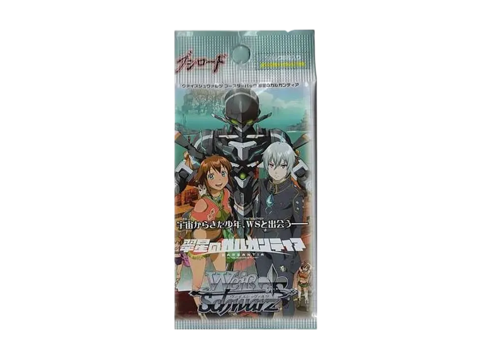 水着のサーヤ C [GG/S23-067](ブースターパック「翠星のガルガンティア