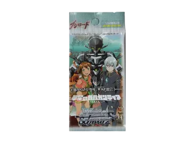 ヴァイスシュヴァルツ ブースターパック「翠星のガルガンティア」パック
