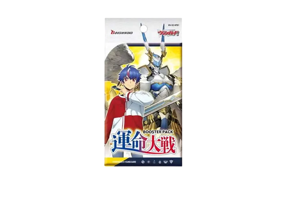 Cardfight!! ヴァンガード ブースターパック「運命大戦」パック