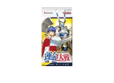 Cardfight!! ヴァンガード ブースターパック「運命大戦」パック