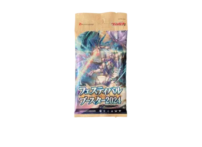 Cardfight!! ヴァンガード ブースターパック「フェスティバルブースター2024」 パック