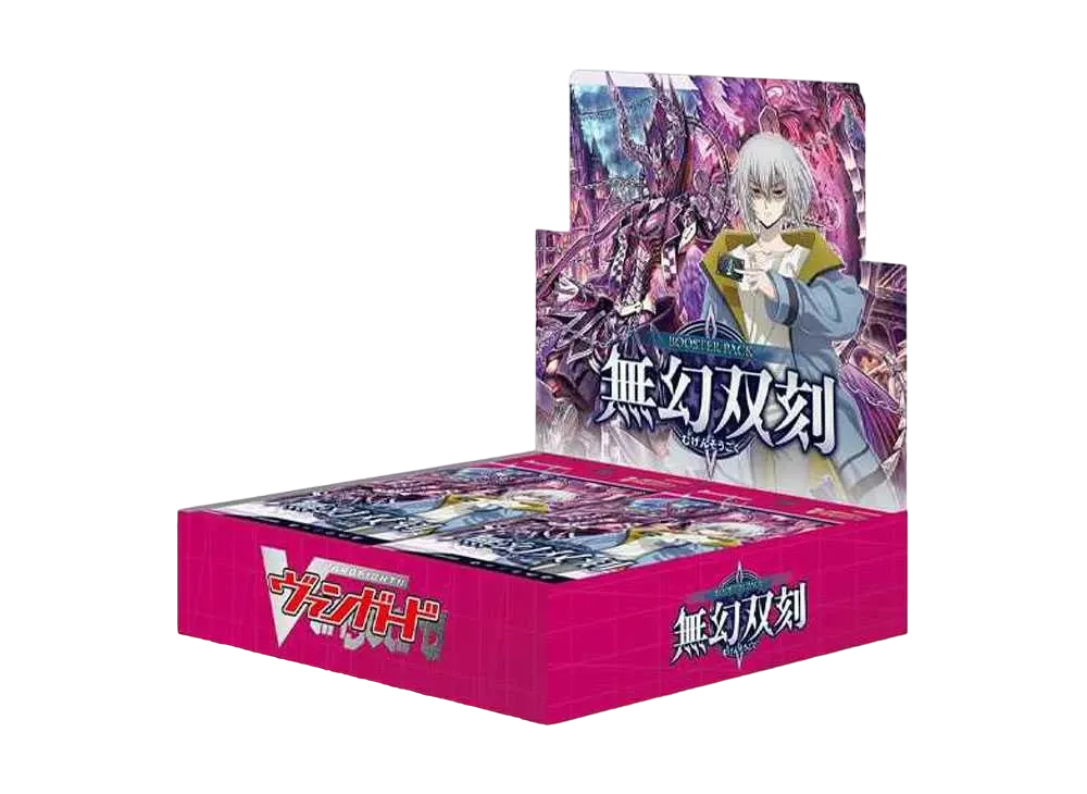 Cardfight!! ヴァンガード ブースターパック「無幻双刻」 ボックスの