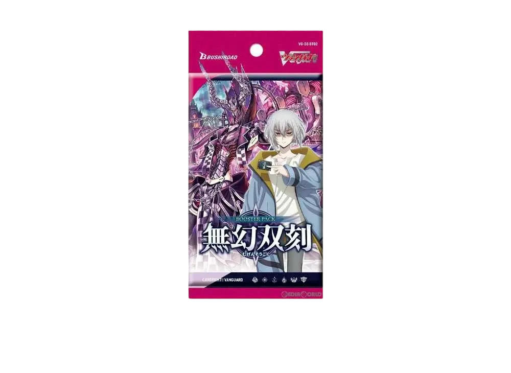 Cardfight!! ヴァンガード ブースターパック「無幻双刻」 パック