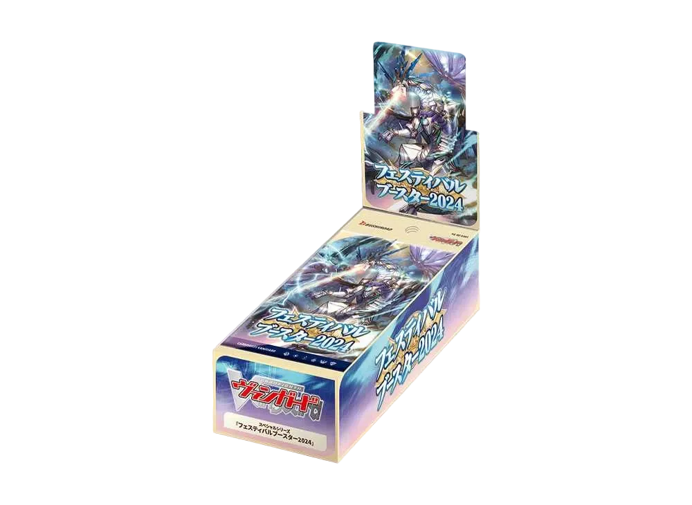 Cardfight!! ヴァンガード ブースターパック「フェスティバルブースター2024」 ボックス