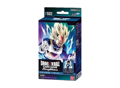ドラゴンボールスーパーカードゲーム フュージョンワールド スタートデッキ「ベジータ」