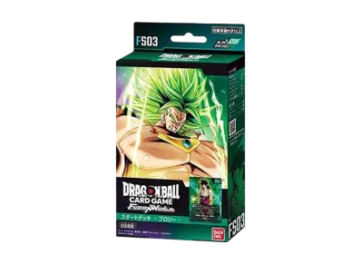 ドラゴンボールスーパーカードゲーム フュージョンワールド スタートデッキ「ブロリー」