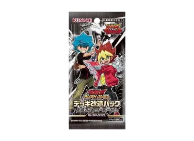 遊戯王ラッシュデュエル デッキ改造パック創造のマスターロード!! パック