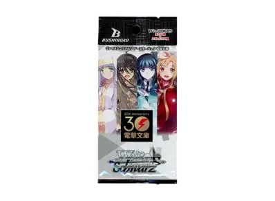 ヴァイスシュヴァルツ ブースターパック「電撃文庫」パック