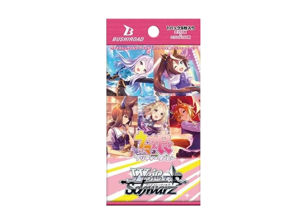 ヴァイスシュヴァルツ ブースターパック「ウマ娘 プリティーダービー」パック
