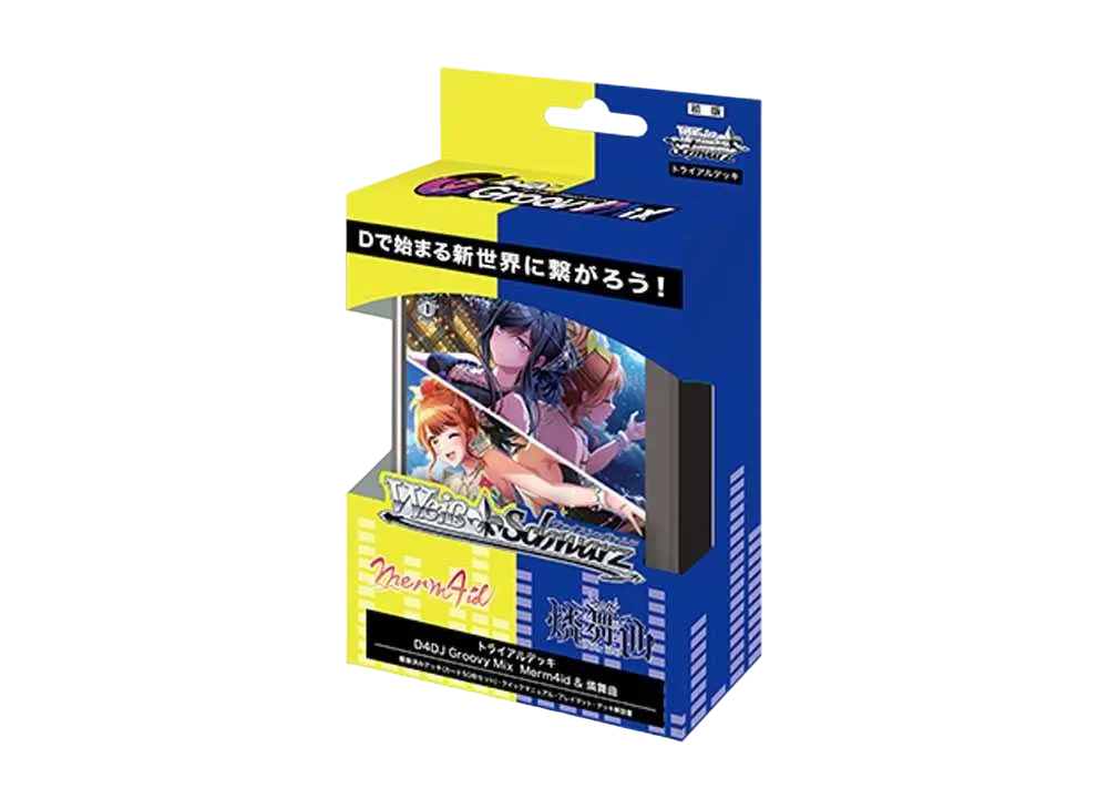 ヴァイスシュヴァルツ トライアルデッキ「D4DJ Groovy Mix Merm4id & 燐舞曲」