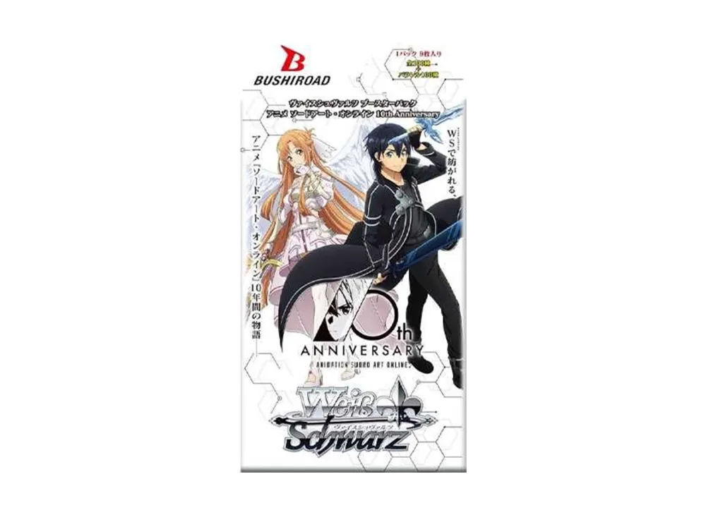 ヴァイスシュヴァルツ ブースターパック「アニメ ソードアート・オンライン 10th Anniversary」パック
