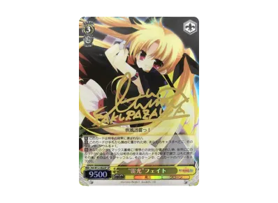なのは withレイジングハート・エクセリオン SP [NA/W12-057SP なのは withレイジングハート・エクセリオン SP [NA/W12-057SP