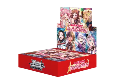 ヴァイスシュヴァルツ ブースターパック「バンドリ! ガールズバンドパーティ! 5th Anniversary」ボックス