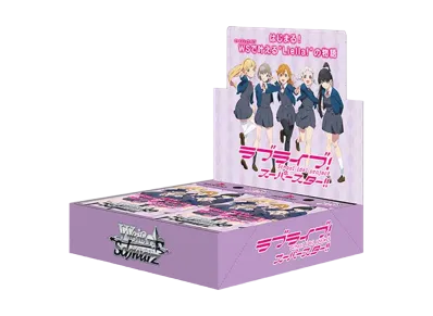 ヴァイスシュヴァルツ ブースターパック「ラブライブ!スーパースター!!」ボックス