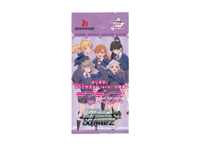 ヴァイスシュヴァルツ ブースターパック「ラブライブ!スーパースター!!」パック