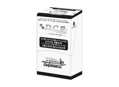 ヴァイスシュヴァルツ ポートレートブースター「舞台「D.C.III ~ダ・カーポIII~君と旅する時の魔法」ボックス