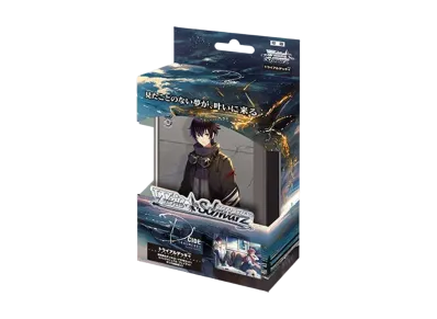 ヴァイスシュヴァルツ トライアルデッキ+ D_CIDE TRAUMEREI