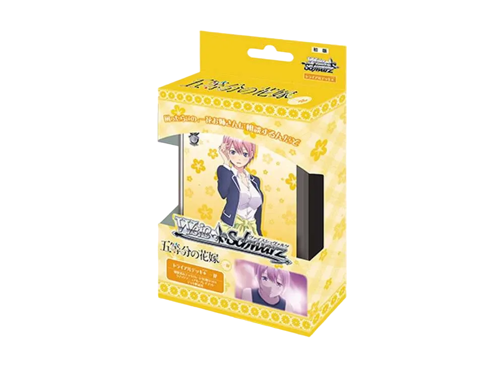 ヴァイスシュヴァルツ トライアルデッキ+「五等分の花嫁 一花」