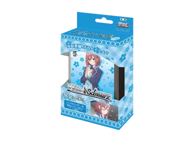 ヴァイスシュヴァルツ トライアルデッキ+「五等分の花嫁 三玖」