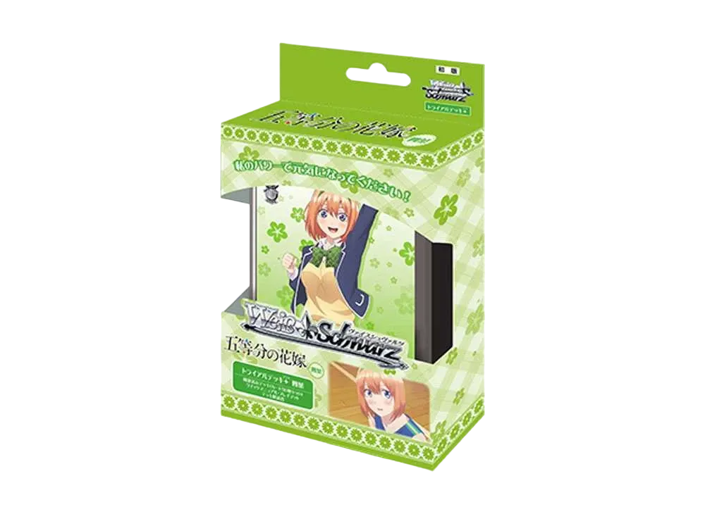 ヴァイスシュヴァルツ トライアルデッキ+「五等分の花嫁 四葉」の新品