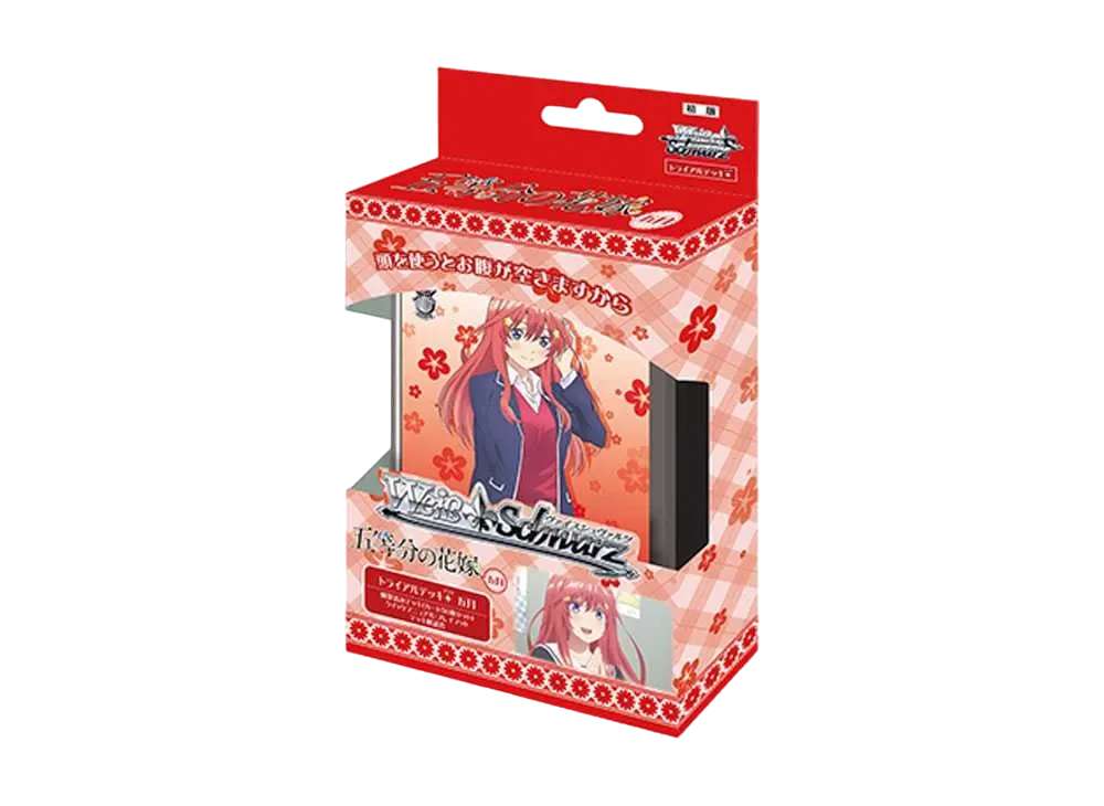 ヴァイスシュヴァルツ トライアルデッキ+「五等分の花嫁 五月」
