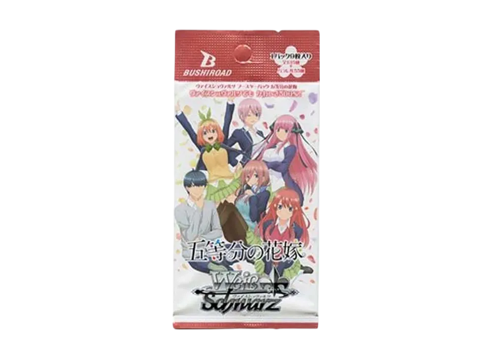 ヴァイスシュヴァルツ ブースターパック「五等分の花嫁」パック