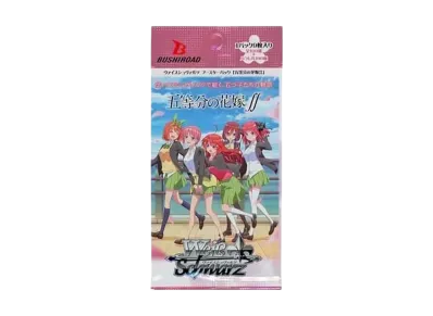 ヴァイスシュヴァルツ ブースターパック「五等分の花嫁∫∫」パック