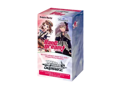 ヴァイスシュヴァルツ エクストラブースター「Poppin'Party × Roselia」ボックス