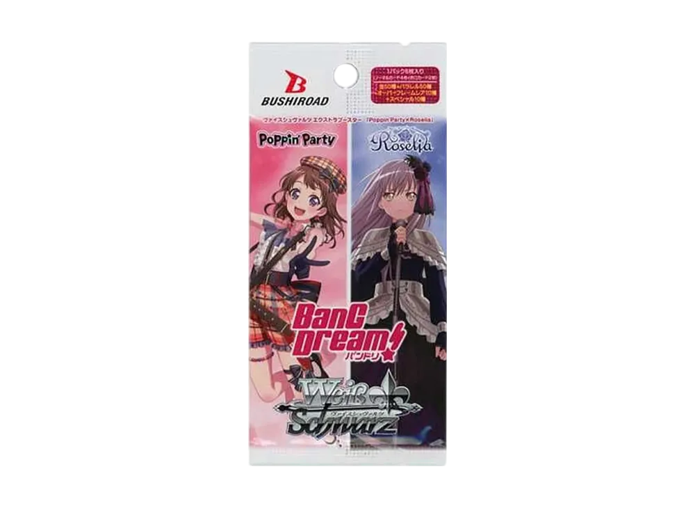 ヴァイスシュヴァルツ エクストラブースター「Poppin'Party × Roselia