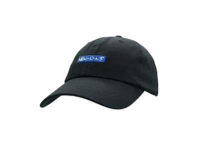 NewJeans x Hiroshi Fujiwara Supernatural Coller Baseball Cap Ver.3 "Black"