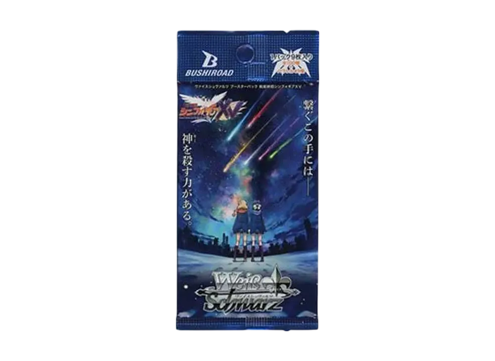 アマルガム 翼 SSP+ [SG/W89-082SSP+](ブースターパック「戦姫絶唱