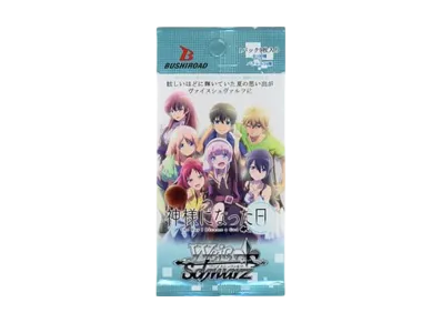 ヴァイスシュヴァルツ ブースターパック「神様になった日」パック