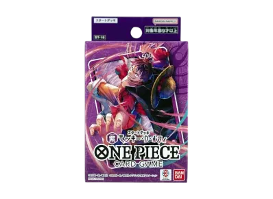 ワンピースカードゲーム スタートデッキ「紫 モンキー・D・ルフィ」