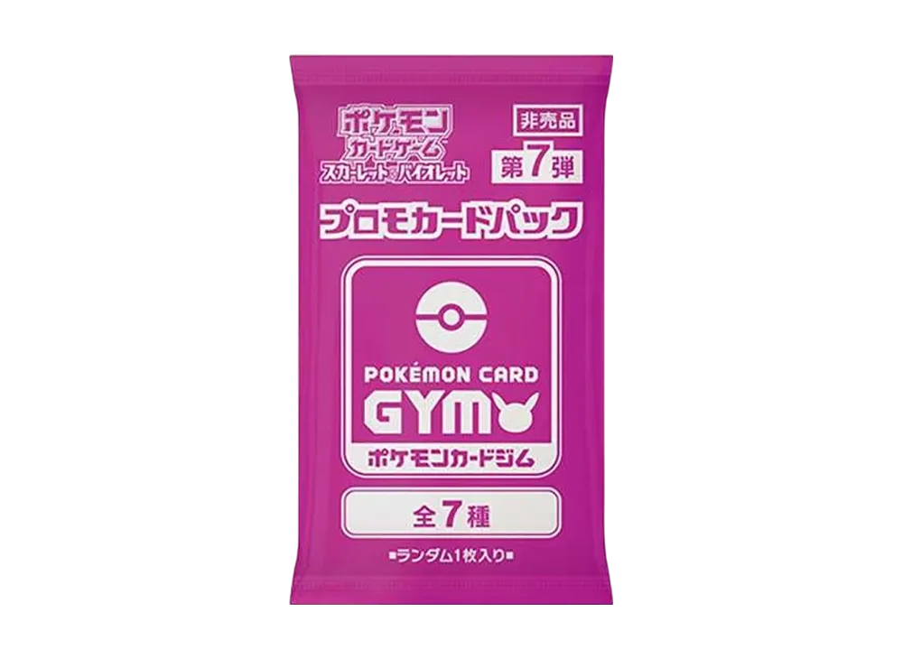 ポケモンカードゲーム スカーレット&バイオレット プロモカードパック 第7弾