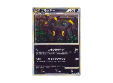 京*様 旧裏 ポケモンカード エーフィ 拡張パック第2弾 遺跡をこえて 京*様 旧裏 ポケモンカード エーフィ 拡張パック第2弾 遺跡をこえて