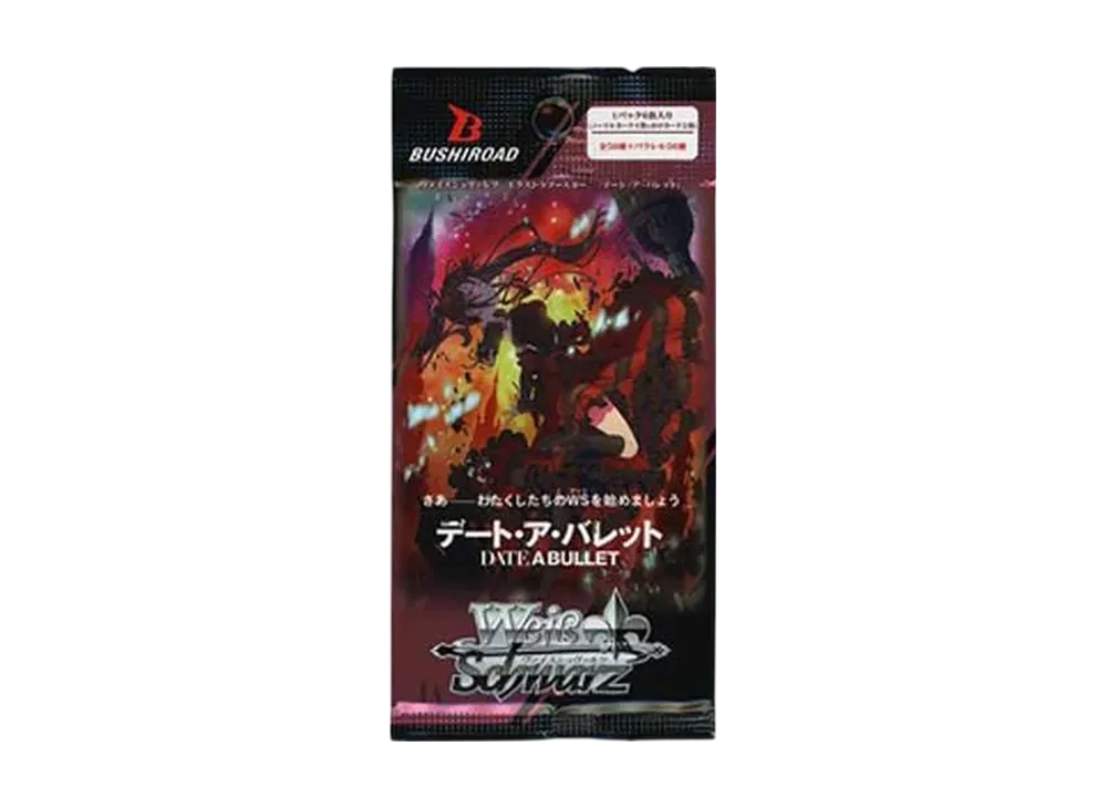 ナイトメア・オア・クイーン