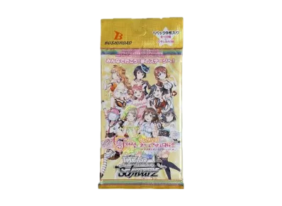 ヴァイスシュヴァルツ ブースターパック「ラブライブ!虹ヶ咲学園スクールアイドル同好会 feat.スクールアイドルフェスティバル ALL STARS」パック
