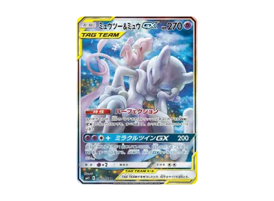 ポケモンカードゲーム サン&ムーン 拡張パック ミラクルツイン パック ポケモンカードゲーム サン&ムーン 拡張パック ミラクルツイン パック